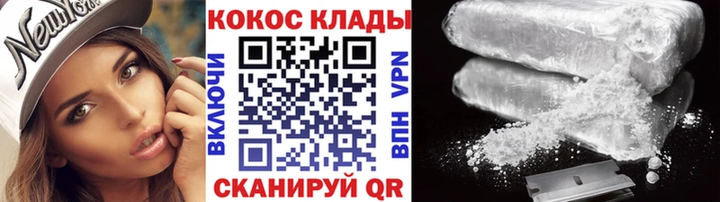 Купить закладку Cocaine МЕФ ГАШ МАРИХУАНА Нижнеудинск