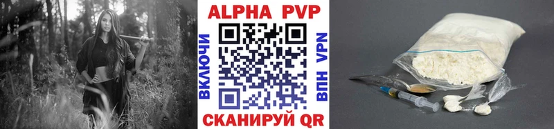 Купить где Нижнеудинск Alpha-PVP мука
