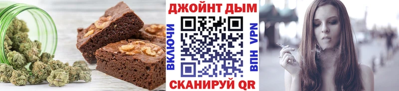 Купить где  Нижнеудинск  Cannafood марихуана 