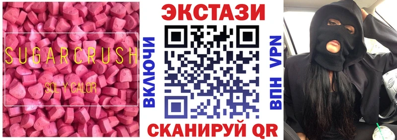 Экстази ешки  Купить где  Нижнеудинск 