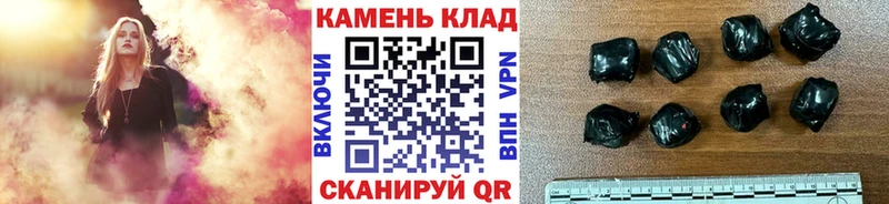 Купить  Нижнеудинск  ГАШ убойный 