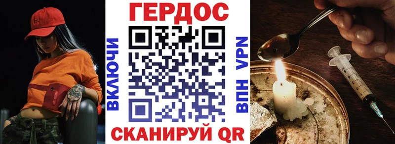 Героин афганец  Купить где  Нижнеудинск 