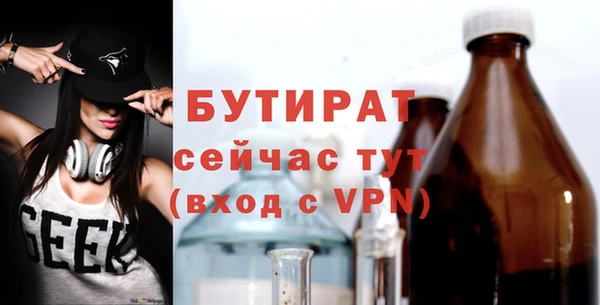 бошки Алексеевка