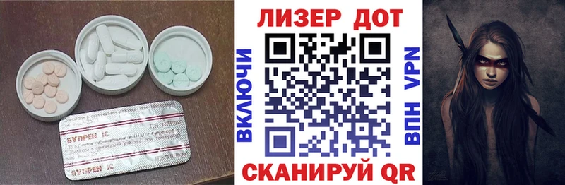 Купить  Нижнеудинск  Лсд 25 экстази кислота 