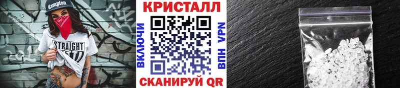 МЕТАМФЕТАМИН винт  Купить  Нижнеудинск 