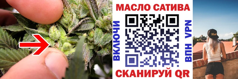 Купить Нижнеудинск ТГК вейп