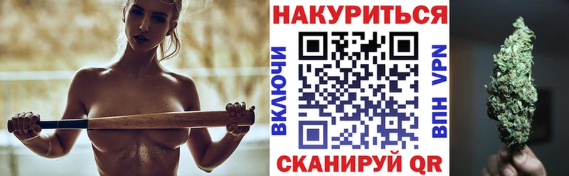 Купить  Нижнеудинск  Бошки Шишки THC 21% 